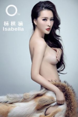 我的狐仙老婆